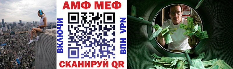 как найти закладки  блэк спрут зеркало  АМФ Premium  Остров 