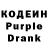 Кодеин напиток Lean (лин) Gene Play