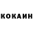 COCAIN Боливия hotdisaster
