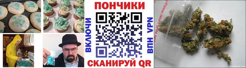 Еда ТГК марихуана  Остров 