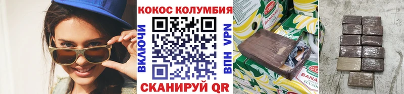 darknet клад купить закладку Остров Кокаин 98%