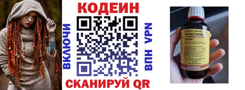 наркота  Остров  Codein Purple Drank 