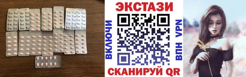 что такое наркотик  OMG tor  Экстази Дубай  Остров 
