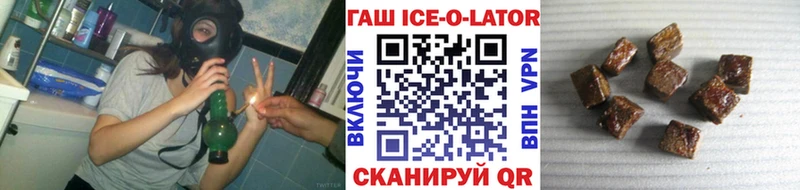 ГАШ VHQ  MEGA ССЫЛКА  Остров 