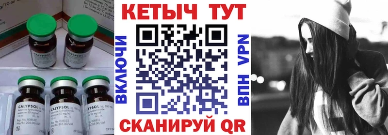 где купить наркотик  блэк спрут вход  Кетамин ketamine  Остров 