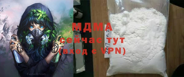 мет Абинск