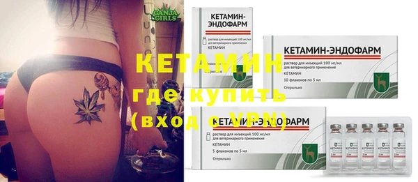 круглые Абаза