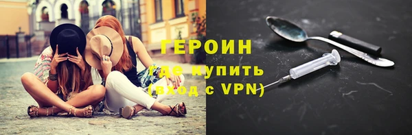 круглые Абаза