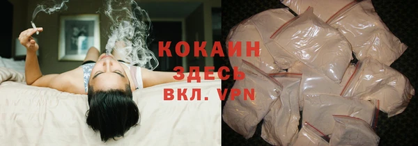 мет Абинск