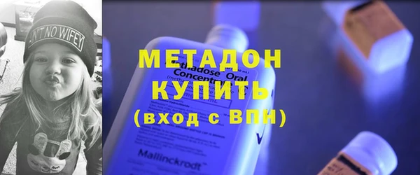 мет Абинск