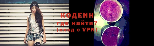 ГАЛЛЮЦИНОГЕННЫЕ ГРИБЫ Карпинск