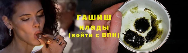 мет Абинск