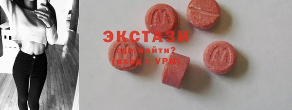 круглые Абаза