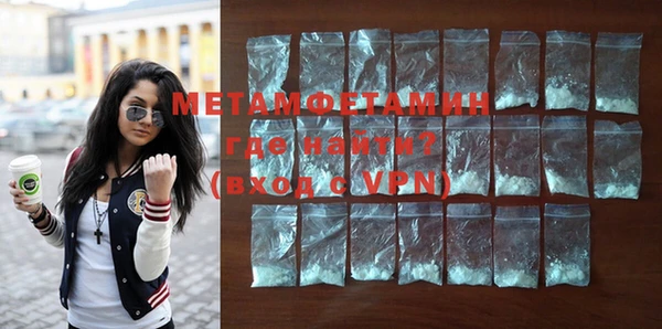 мет Абинск