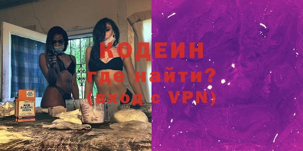 мет Абинск