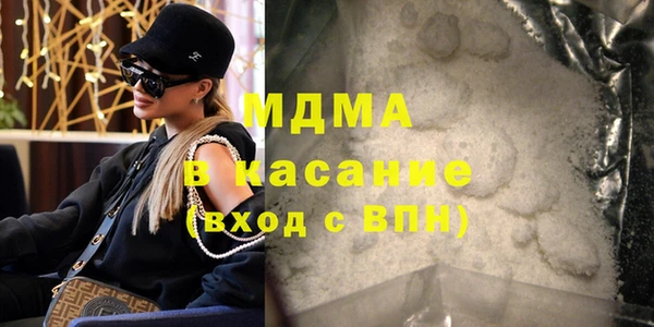 круглые Абаза