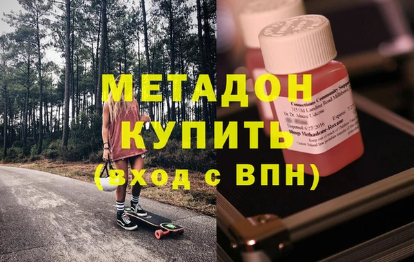 прущие грибы Заволжск