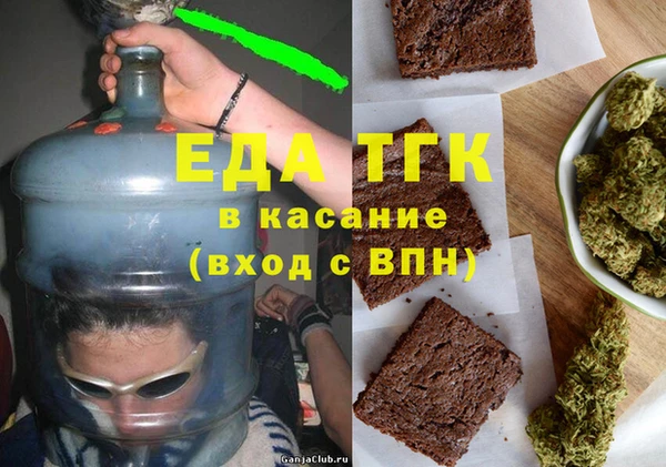 мет Абинск