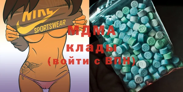 круглые Абаза