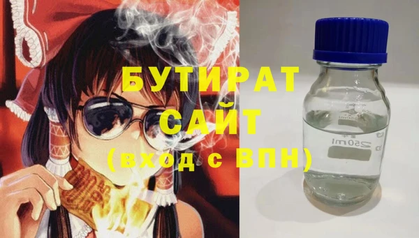 круглые Абаза