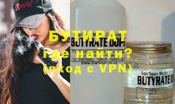 круглые Абаза