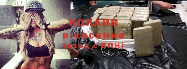 круглые Абаза