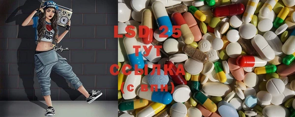 мет Абинск
