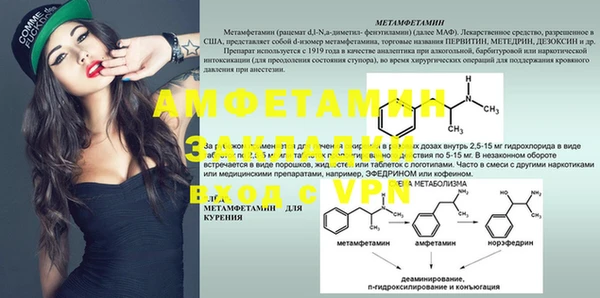 мет Абинск