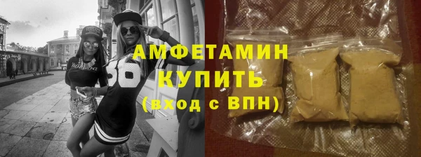 мет Абинск