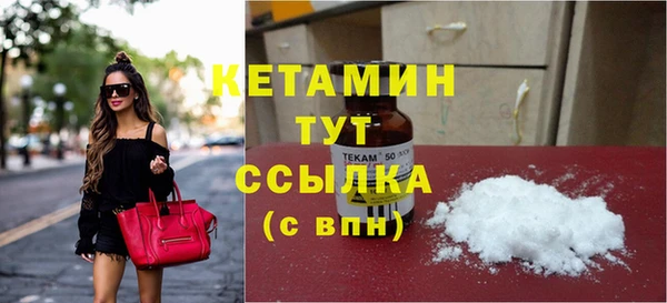 круглые Абаза