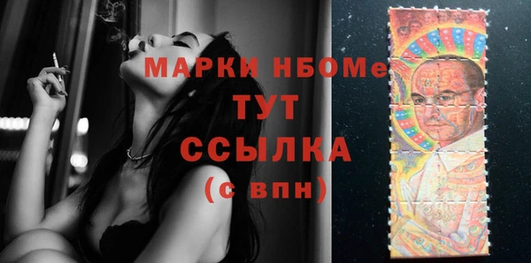 круглые Абаза