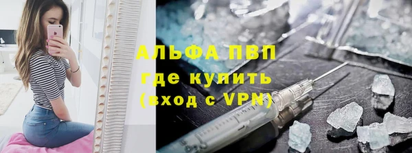 круглые Абаза