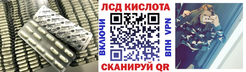 нарко площадка официальный сайт  Остров  Лсд 25 экстази кислота  omg вход 