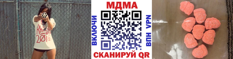 MDMA Molly  что такое наркотик  даркнет формула  Остров  ОМГ ОМГ зеркало 