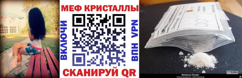 Меф VHQ  Остров 