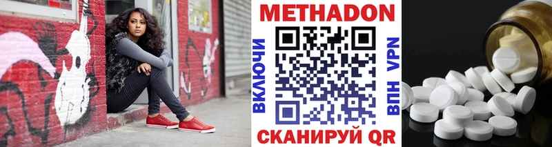 МЕТАДОН VHQ  Остров 