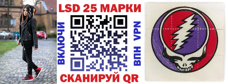 гидра зеркало  Остров  Марки N-bome 1,8мг 