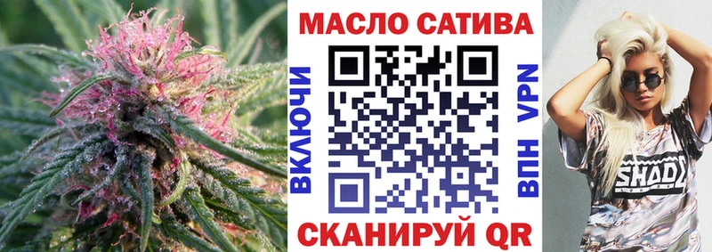 Дистиллят ТГК гашишное масло МЕГА ССЫЛКА Остров