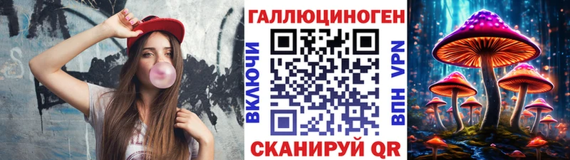 Галлюциногенные грибы MAGIC MUSHROOMS  наркошоп  Остров 
